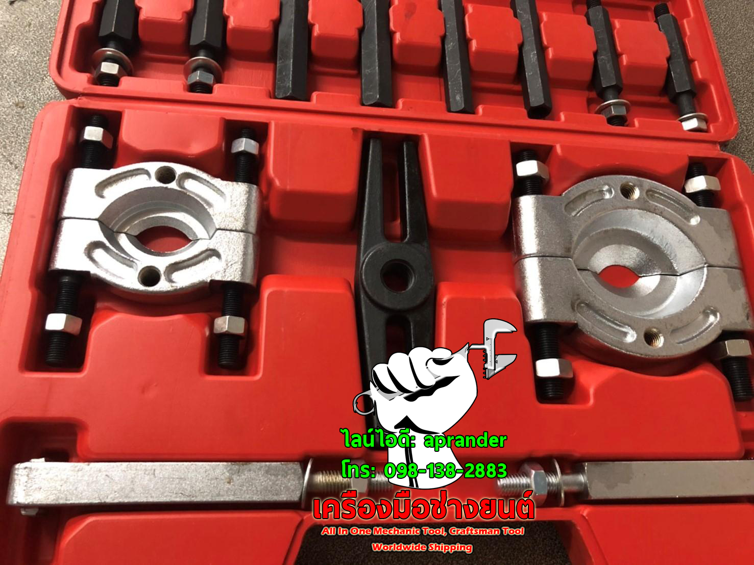 เหล็กดูดลูกปืนแบบจานและดูดมู่เล่ย์ (โอกูระ) OKURA