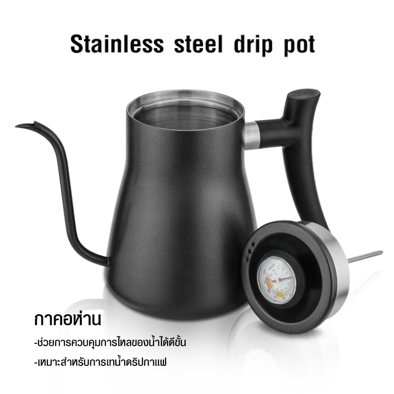 900CC Gooseneck kettle-Drip kettle with thermometer