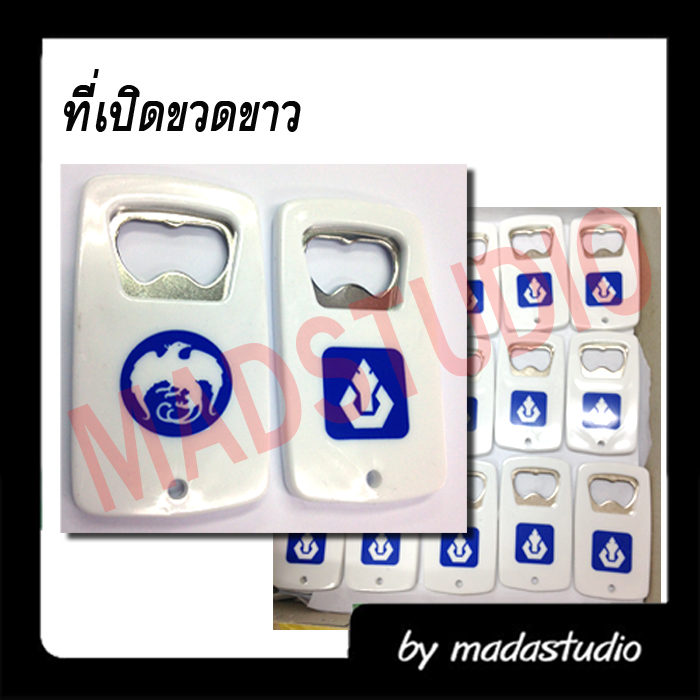 กระบอกน้ำ+สกรีนโลโก้ตัวเอง