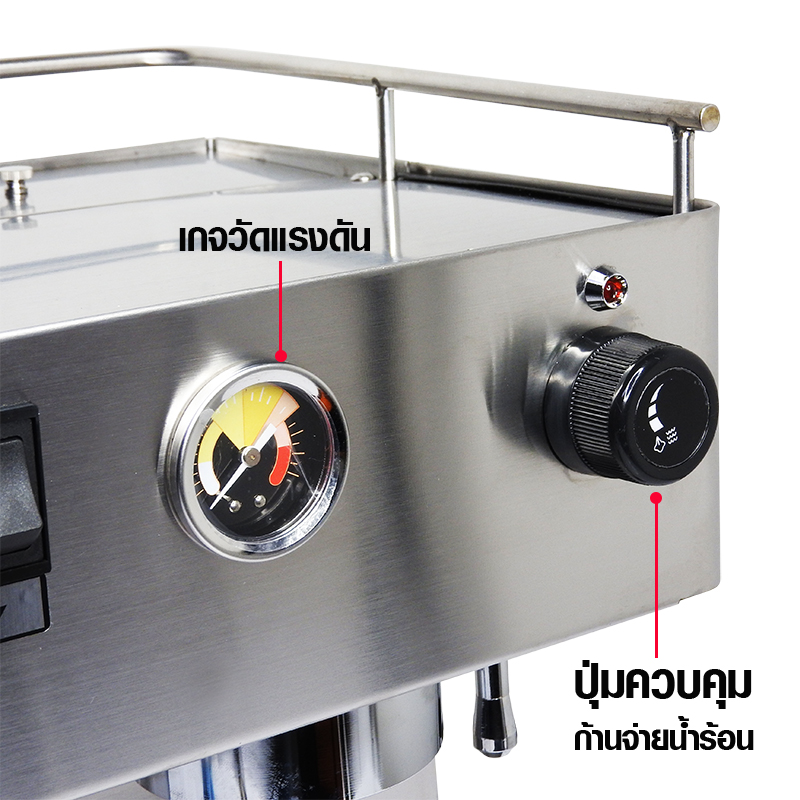 Delisio Espresso coffee machine 2500W. 1614-136