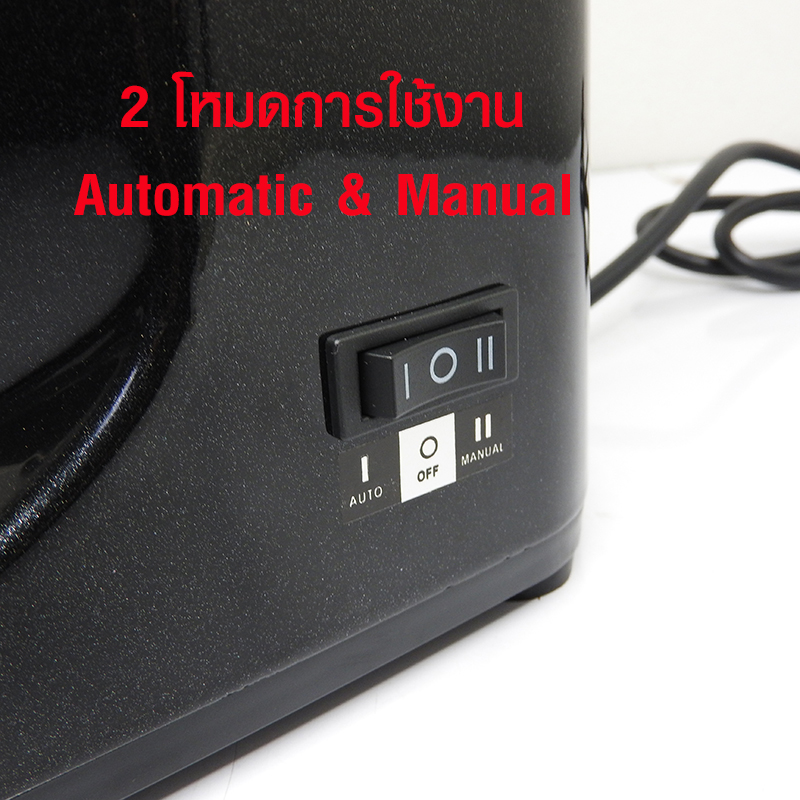 เครื่องบดกาแฟ 200W เฟืองบด 60 mm.