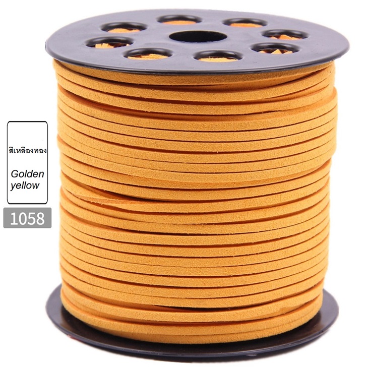 ขายส่ง(1ม้วน/100หลา) เชือกหนัง เชือกแบน สีเหลือง #1058 เชือกหนังชามัวร์ เกาหลี