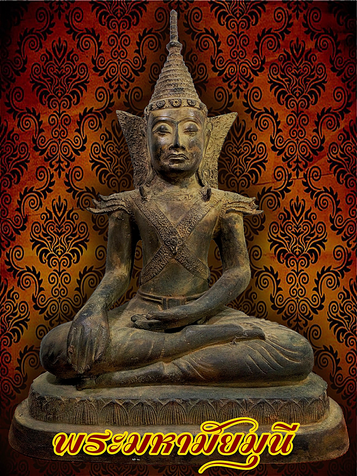 พระมหามัยมุนี แห่งเมืองมัณฑะเลย์ หน้าตัก 9 นิ้ว เนื้อสำริดสภาพเก่า