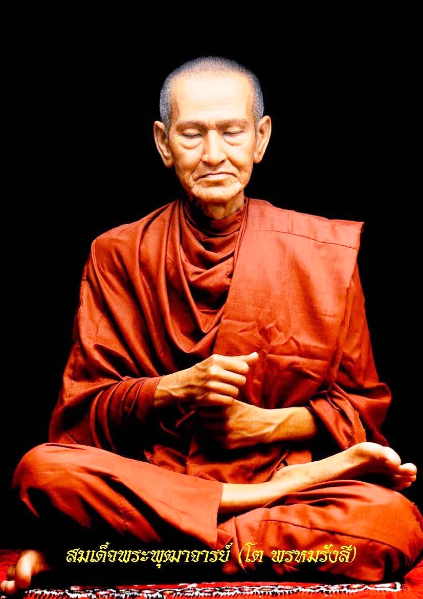 สมเด็จพระพุฒาจารย์ (โต พฺรหฺมรํสี) เนื้อสำริดเงินยวง หน้าตัก 5 นิ้ว