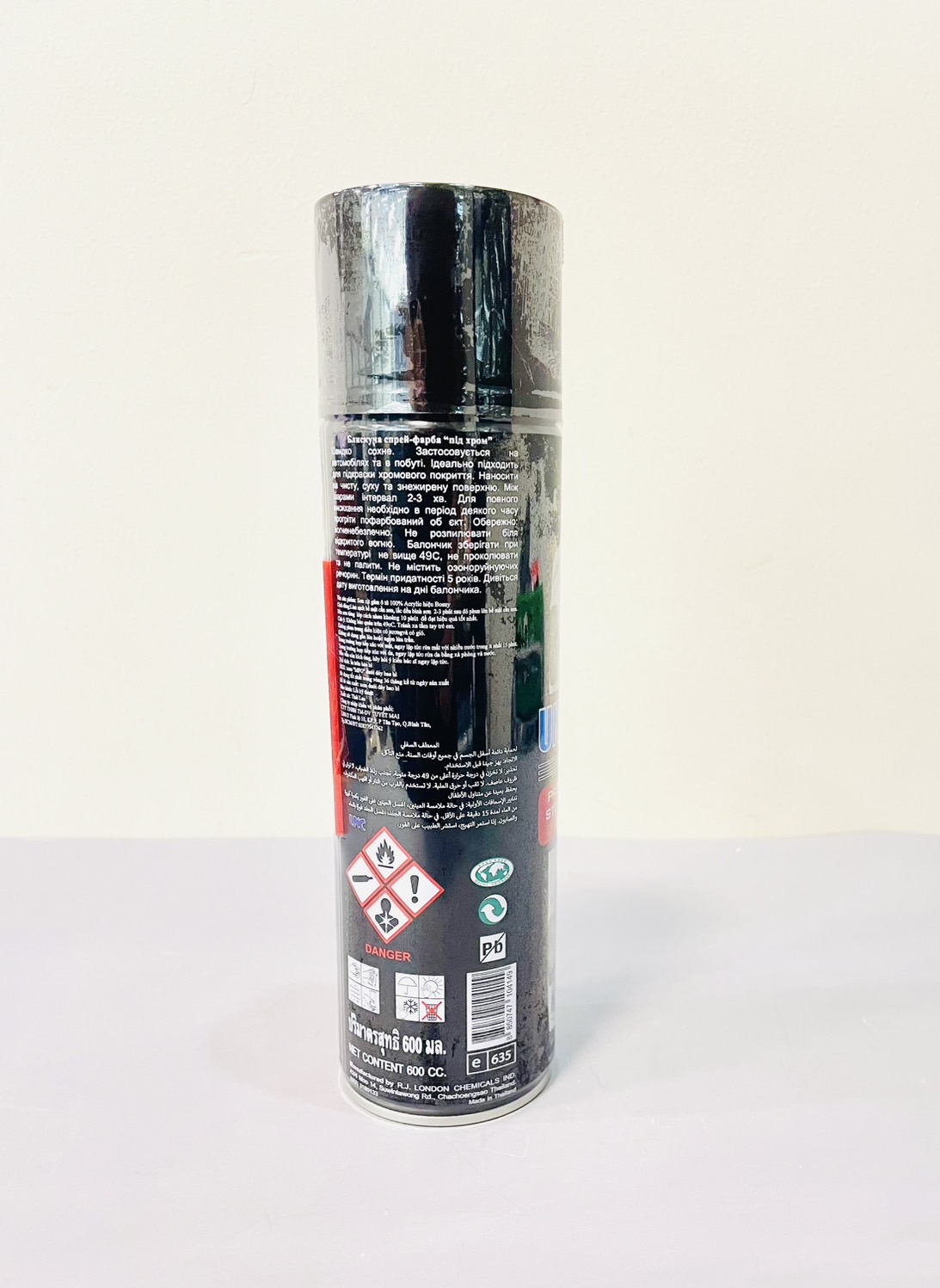 สเปรย์พ่นใต้ท้องรถ บอสนี่ B104 600cc. (อันเดอร์โค้ท)