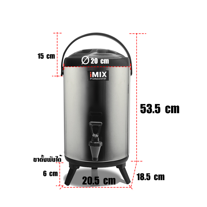 ถังเก็บชานม ถังจ่ายเครื่องดื่ม ร้อน-เย็น สแตนเลส 10 ลิตร