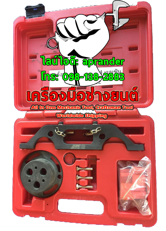 ชุดตั้งมาร์ค เชฟโรเลต แคปติวา 2.4 เบนซิน เจทีซี (JTC)