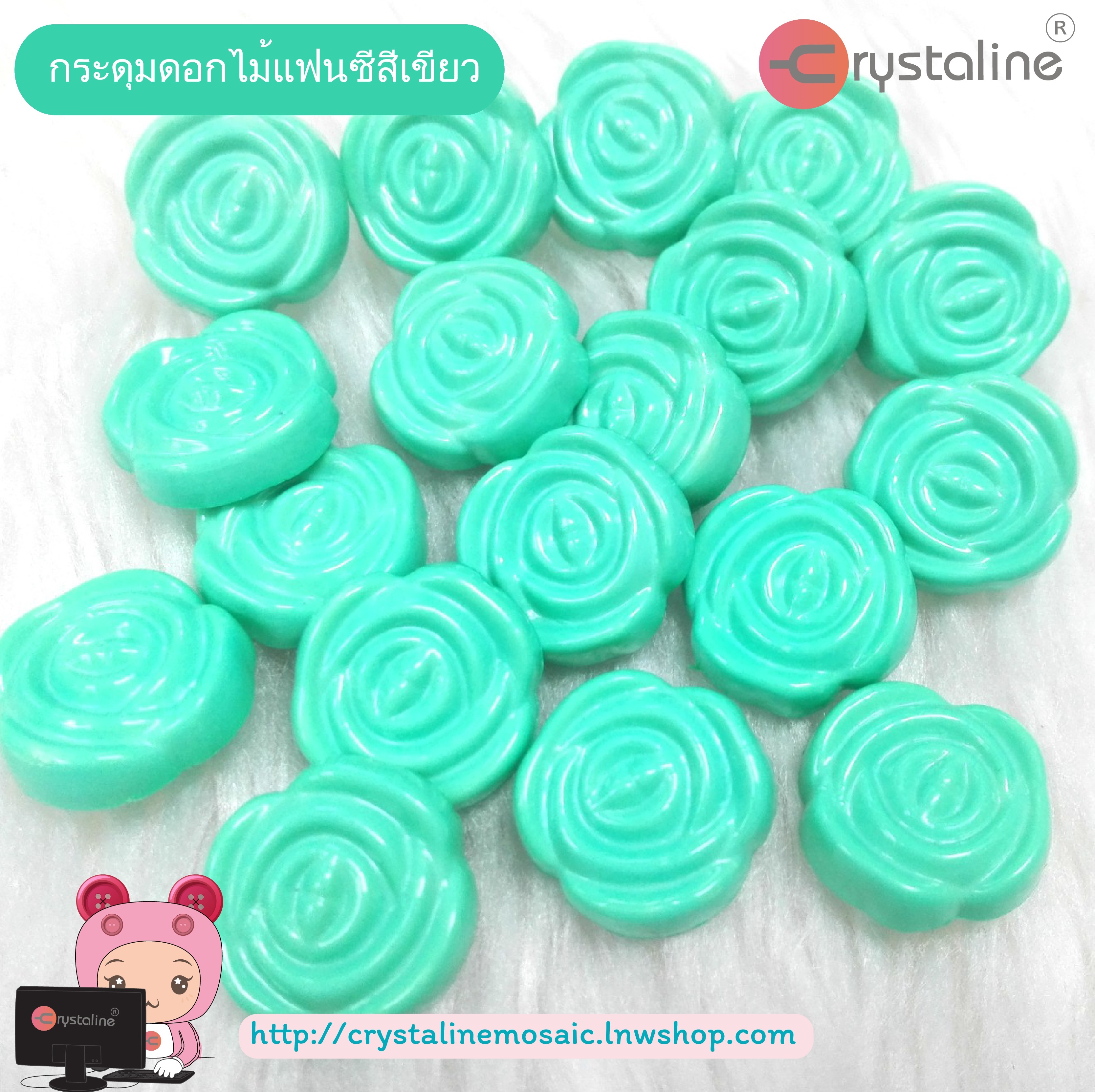 Rose button - Green col. (size 24L,1pc/pack)