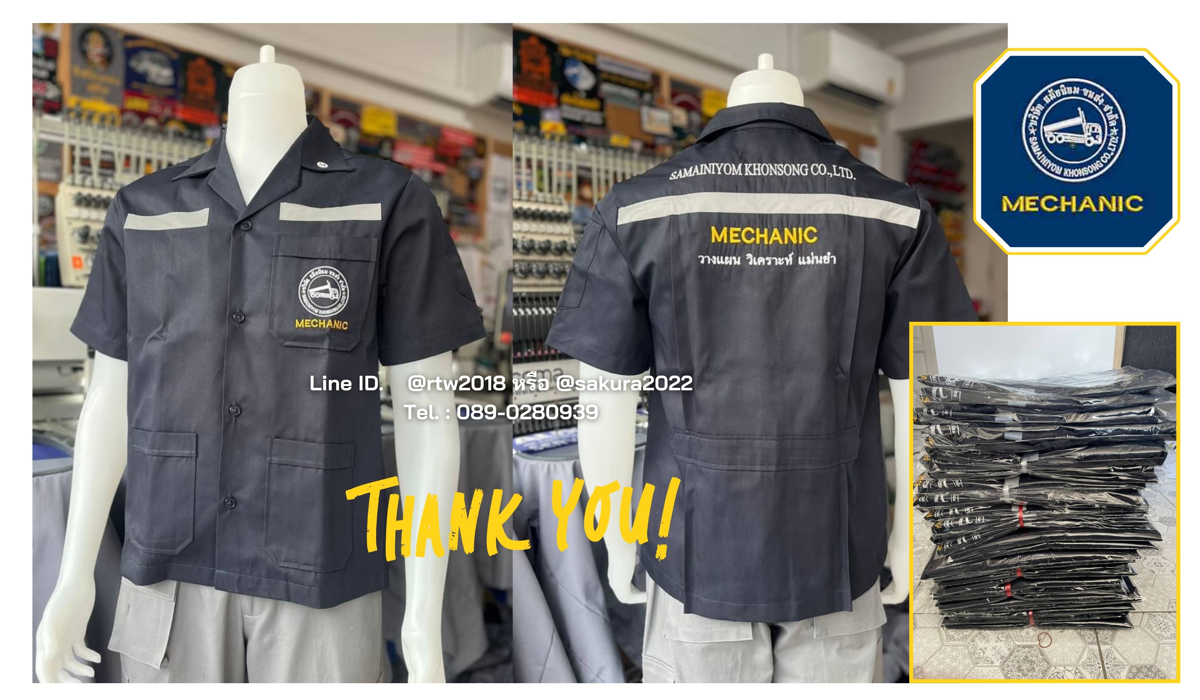 รหัส A1.3 : เสื้อช่างแขนสั้นผ้าคอมทวิวสามกระเป๋าสีฟ้าเข้มล้วน