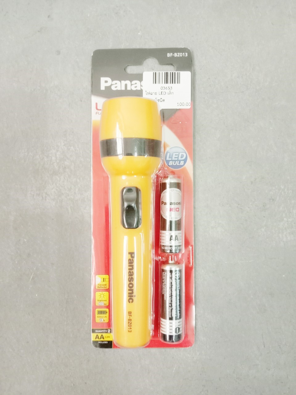 ไฟฉาย LED เล็ก (ใช้ถ่าน AA 2 ก้อน) พานาโซนิค
