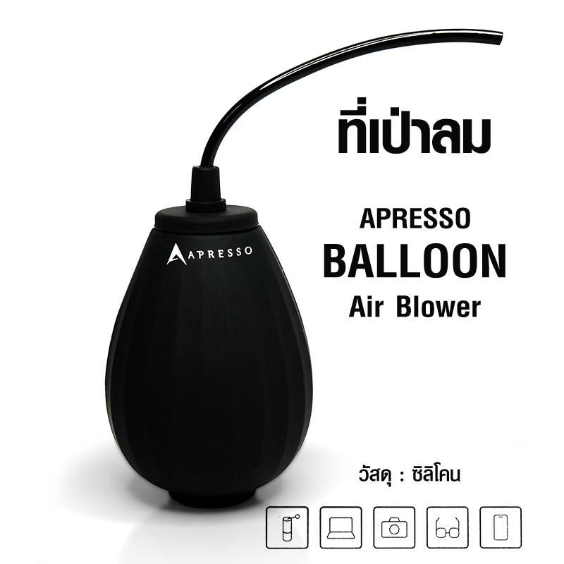 APRESSO BALLOON Air Blower