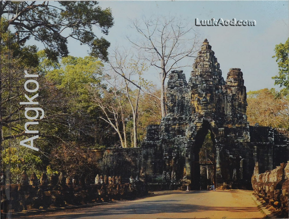 Angkor