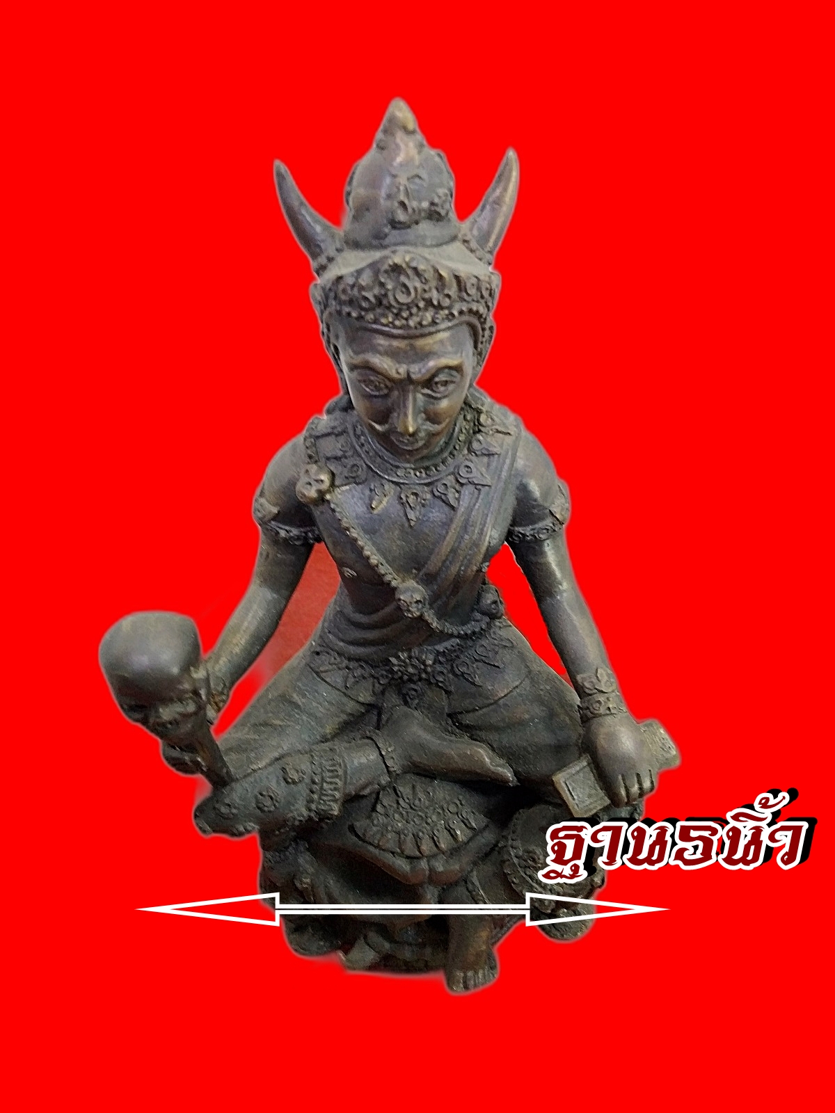 พญายมราช ผู้เป็นใหญ่ในเมืองนรก เนื้อโลหะสำริด