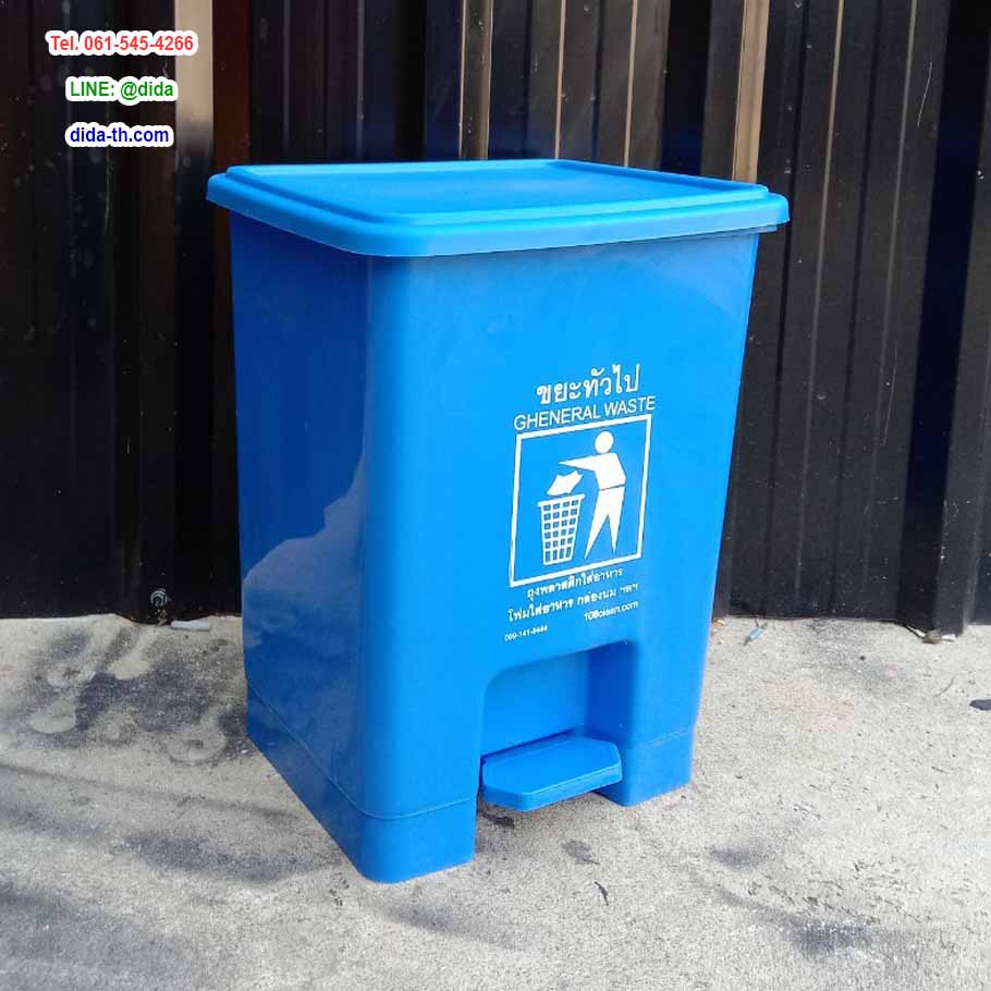 ถังขยะแบบเหยียบ ทรงเหลี่ยม ถังขยะเท้าเหยียบ 15 ลิตร