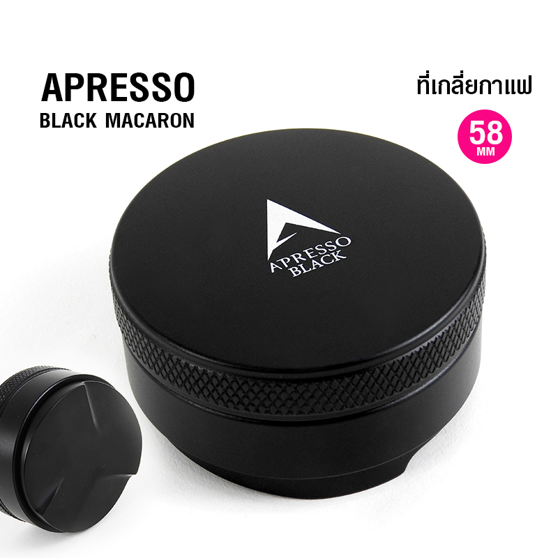 APRESSO BLACK Macaron coffee spreader 58mm. 3-blade spreader surface