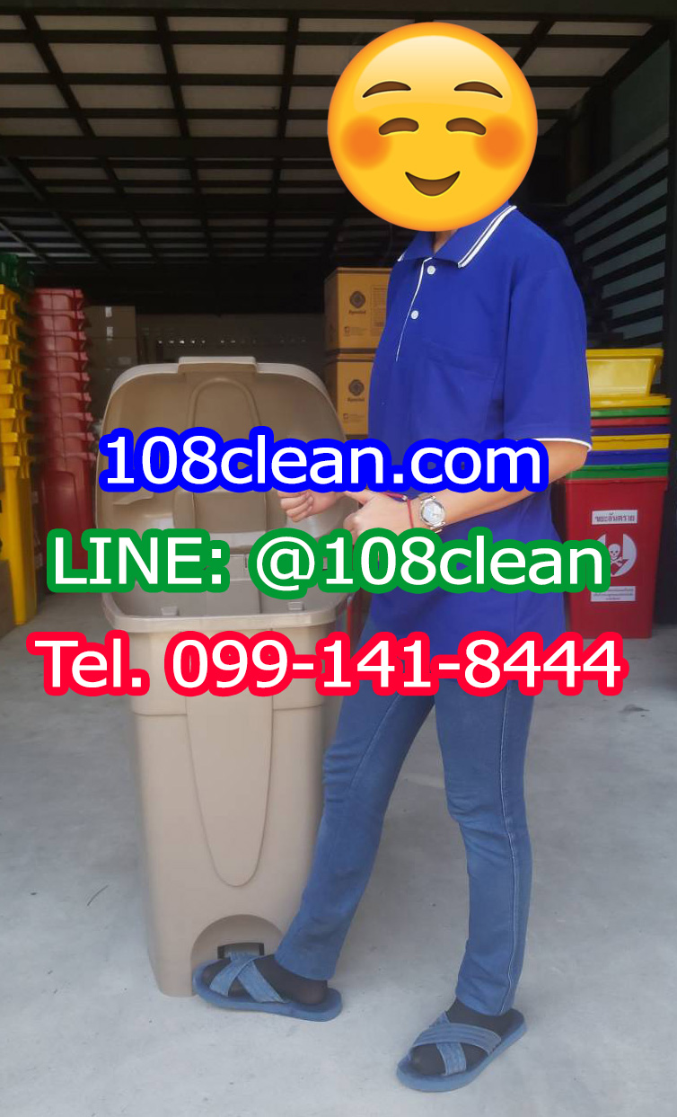 ถังขยะทรงเหลี่ยม เท้าเหยียบ 85 ลิตร