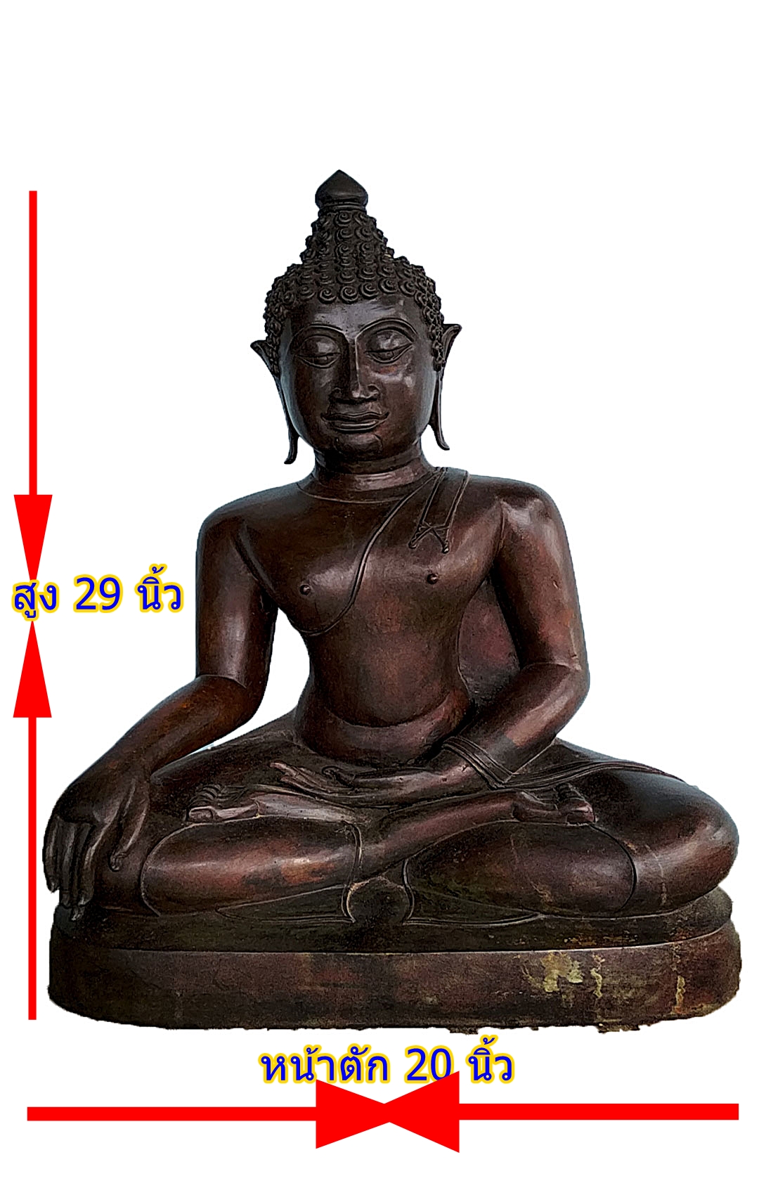 พระเชียงแสน สิงห์หนึ่ง หน้าตัก 20 นิ้ว เนื้อสำริด