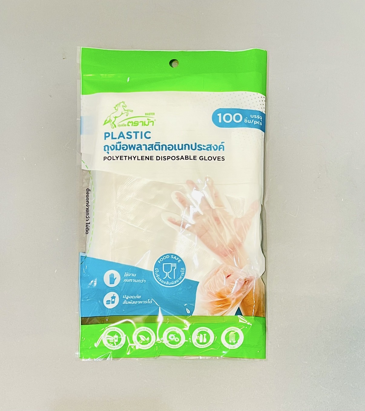ถุงมือพลาสติก(แพค 100คู่) ตราม้า เกรดอาหาร