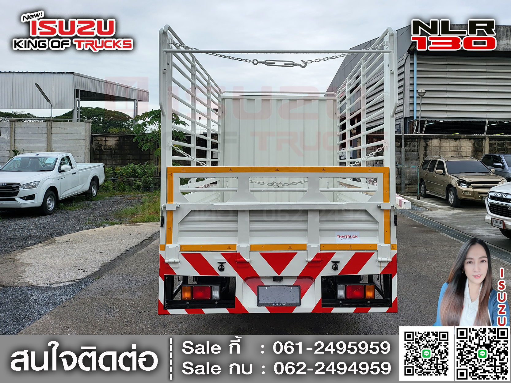 รถบรรทุกอีซูซุ 4 ล้อ ไม่ติดเวลา ISUZU NLR 130 ขนาด 1.8 x 3.2 x 2 ม. ภายใน กระบะเหล็กคอกกลม EURO3