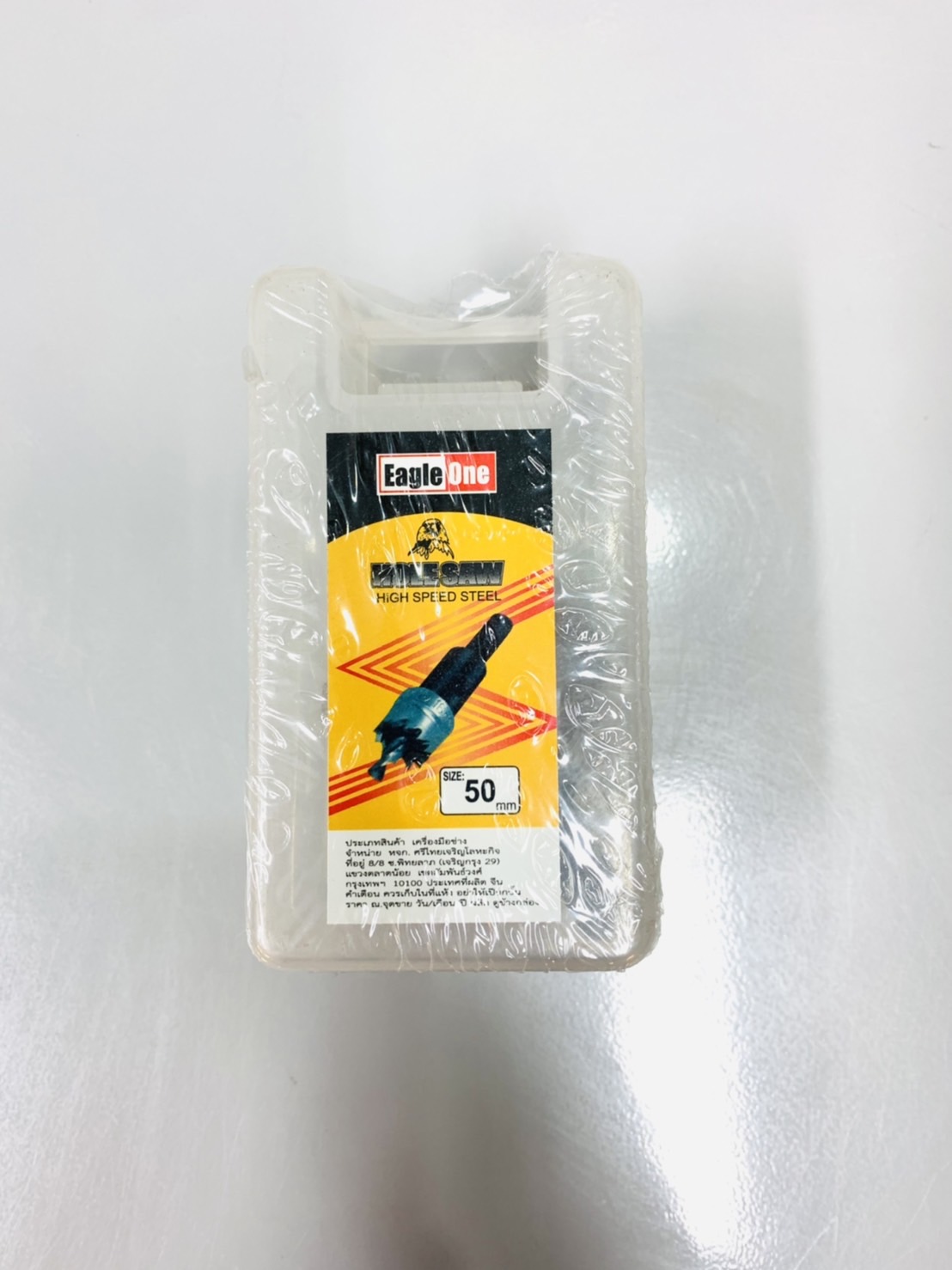 โฮลซอเจาะเหล็ก Eagle One / Keenness