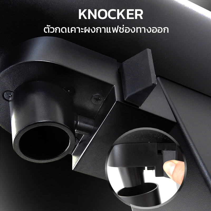 Electric coffee grinder APRESSO (DF83V) | SSF gear 83 mm. Adjustable speed, reduces static electricity