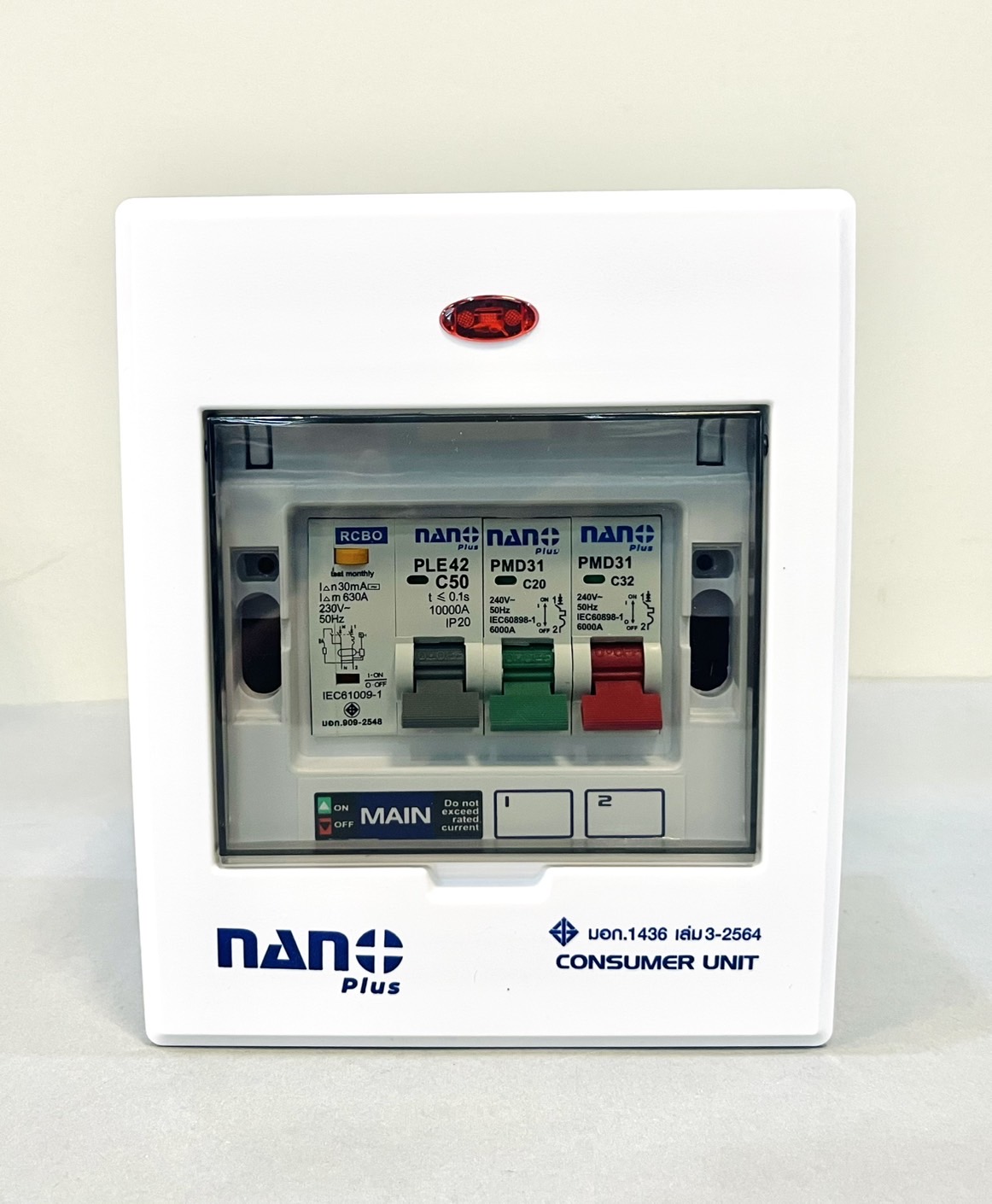 ตู้คอนซูเมอร์สำเร็จรูป Nano