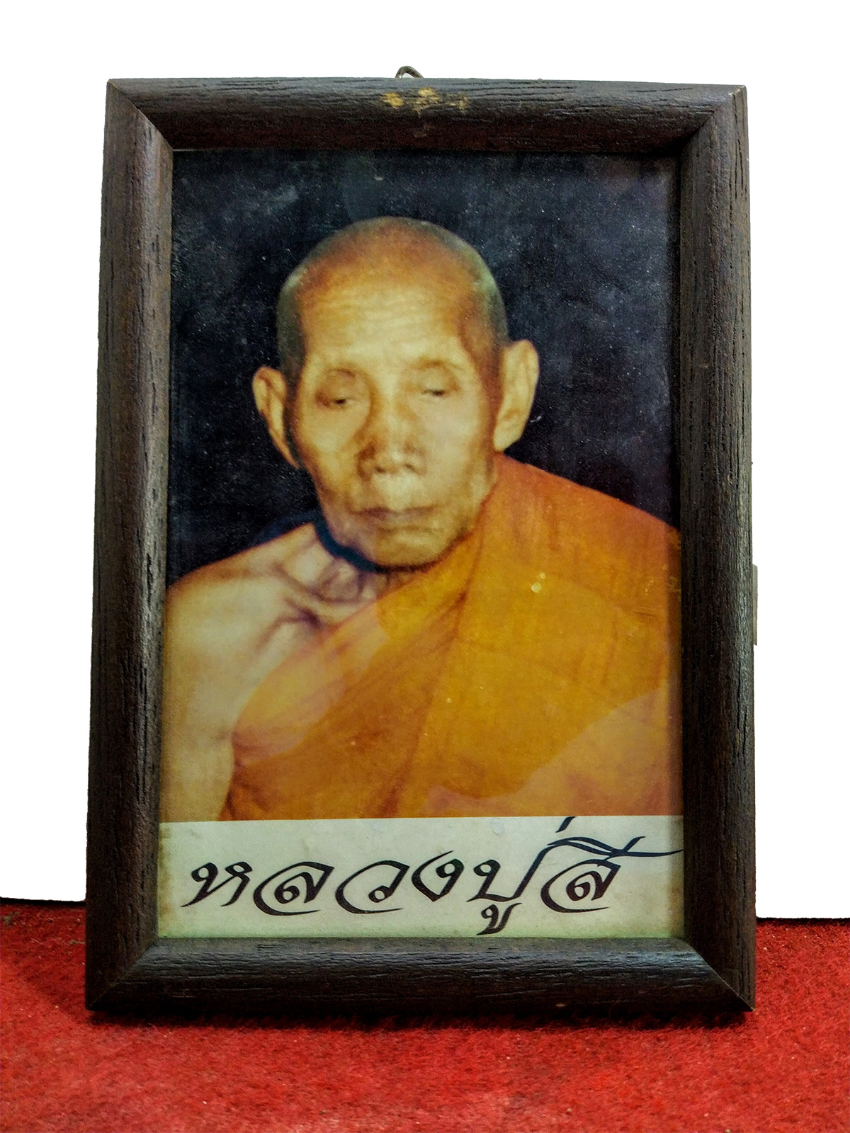 รูปถ่ายภาพ หลวงปู่สี วัดเขาถ้ำบุญนาค นครสวรรค์
