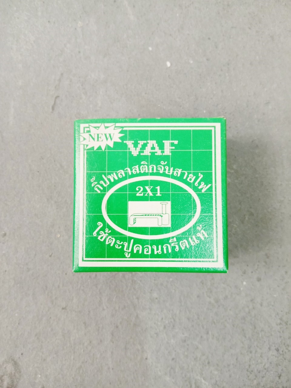 กิ๊ปตอกสายไฟ