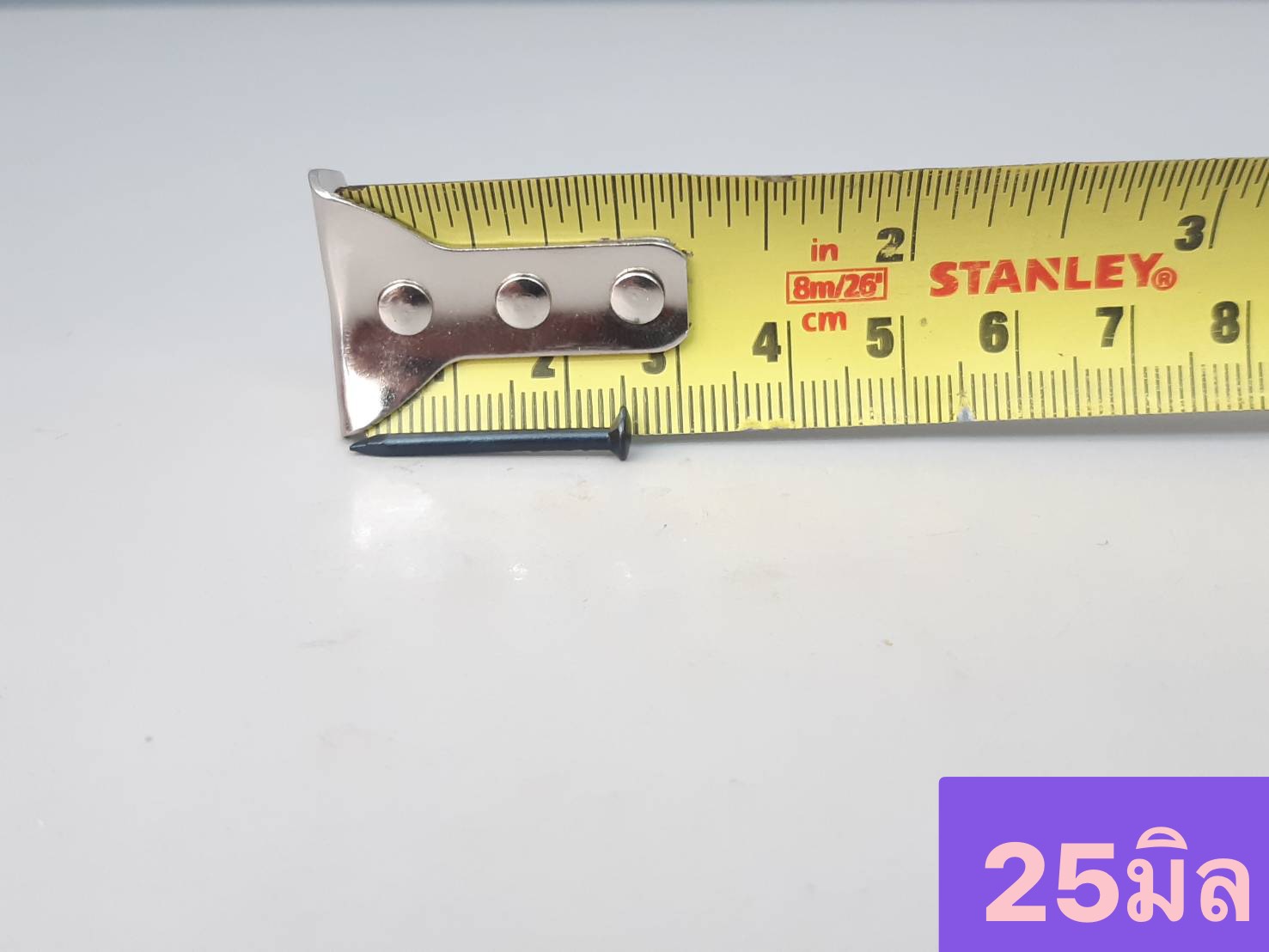 ตะปูคอนกรีตดำ (กล่องเล็ก)