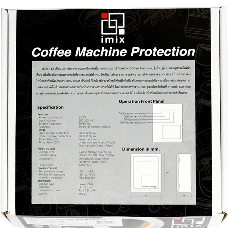 อุปกรณ์ป้องกันคอมเพรสเซอร์ เครื่องชงกาแฟ ตู้เย็น ตู้แช่ | ป้องกันไฟตก ไฟเกิน ไฟกระชาก