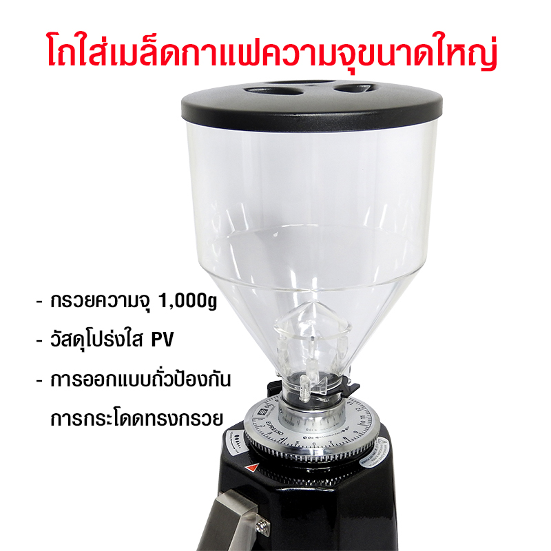 เครื่องบดกาแฟ 200W เฟืองบด 60 mm.