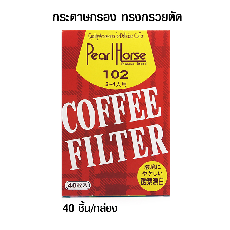 Trapezoid-Coffee paper filter for dripers 2-4 cup or 102S