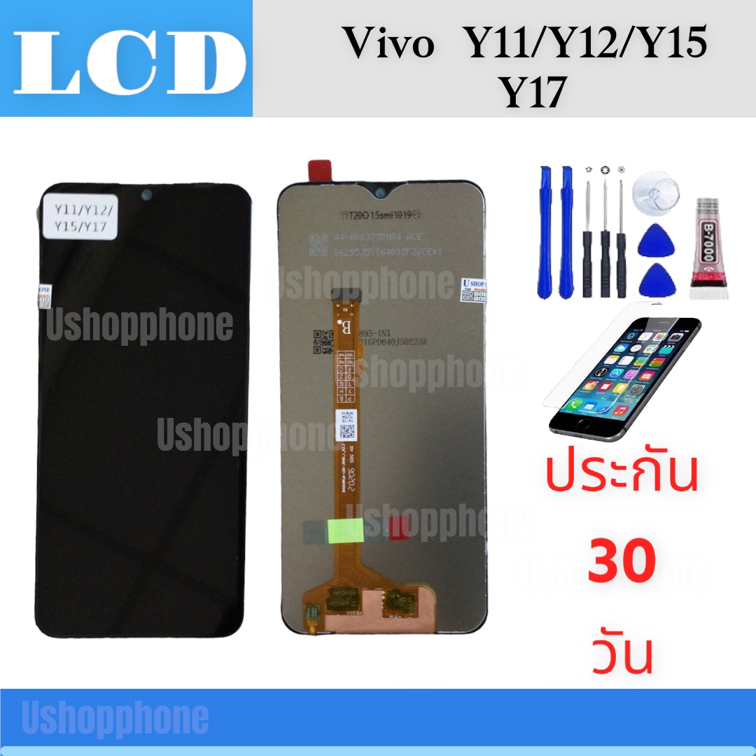 หน้าจอ LCD Display Vivo งานแท้ อะไหล่มือถือ จอพร้อมทัชสกรีน วีโว่ Y11 Y12 Y15 Y17