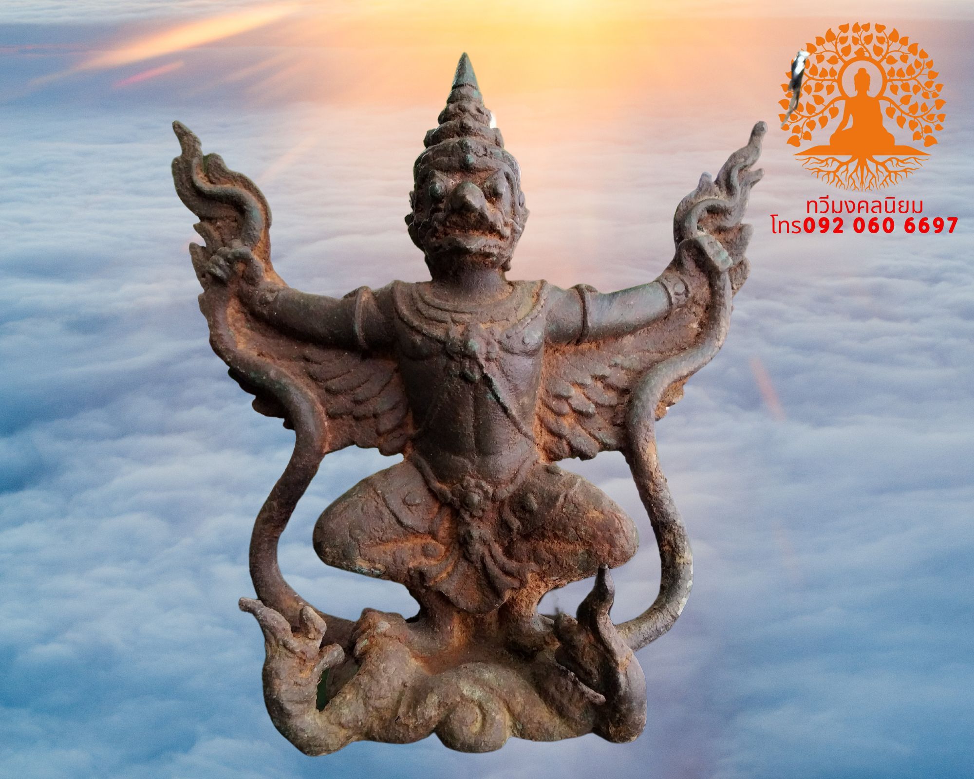 พญาครุฑจับนาค สูง 9 นิ้ว เนื้อโละสำริด