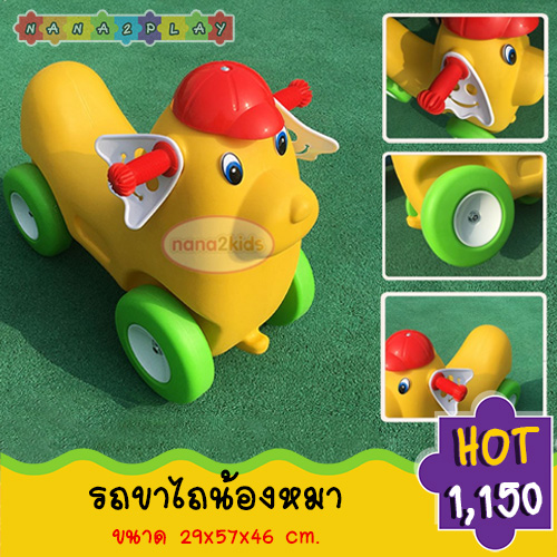 ขาไถเด็ก รถขาไถหมาน้อย สีสันสดใส ประกอบง่าย เคลื่อนย้ายสะดวก มือจับทำจากวัสดุอย่างดี ไม่ลื่นมือ ไม่มีเหลี่ยม ไม่มีมุม ที่เป็นอันตราย รถขาไถ ช่วยเสริมสร้างพัฒนาทางด้านการเคลื่อนไหว และได้ออกกำลังไปในตัว