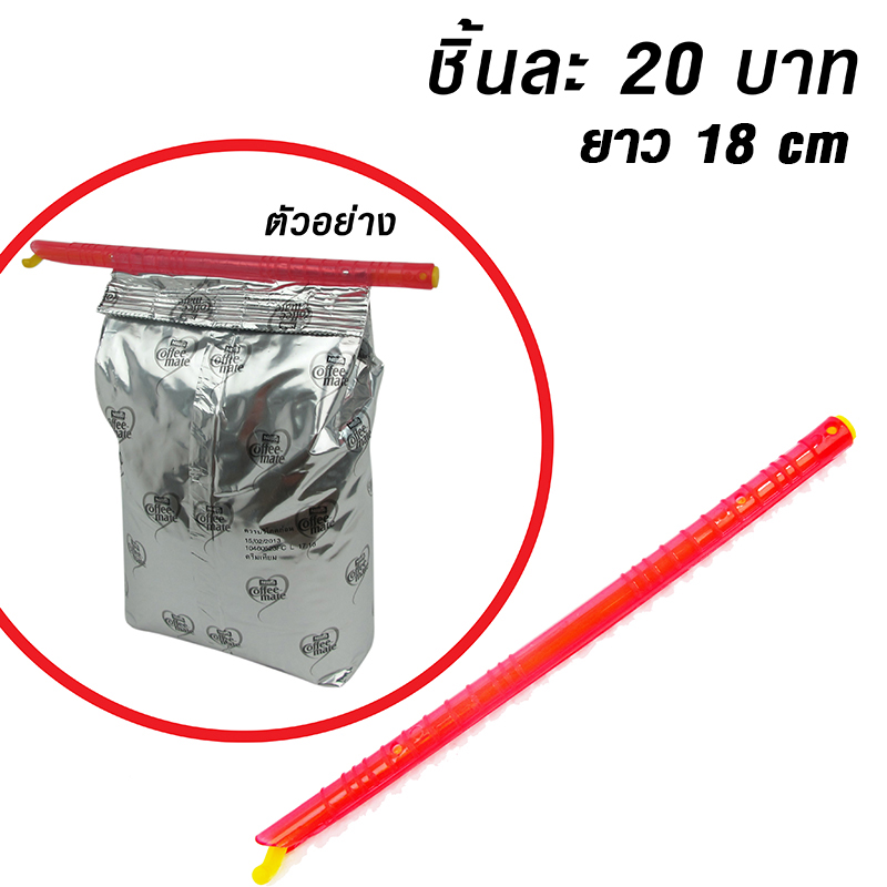 Magical stick 18 cm 1610-215