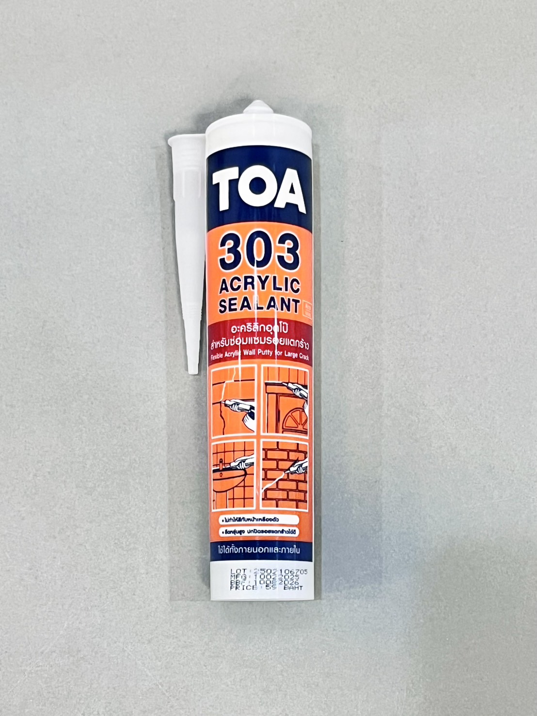 อะคริหลิก TOA 303 (แดป)