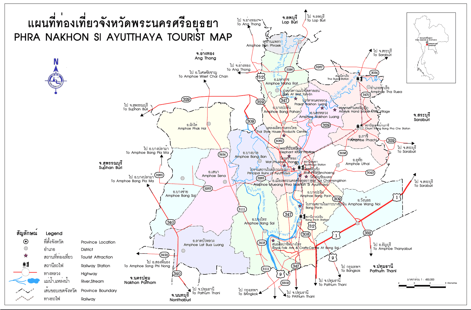 ตอกเสาเข็ม พระนครศรีอยุธยา 082-569-4699