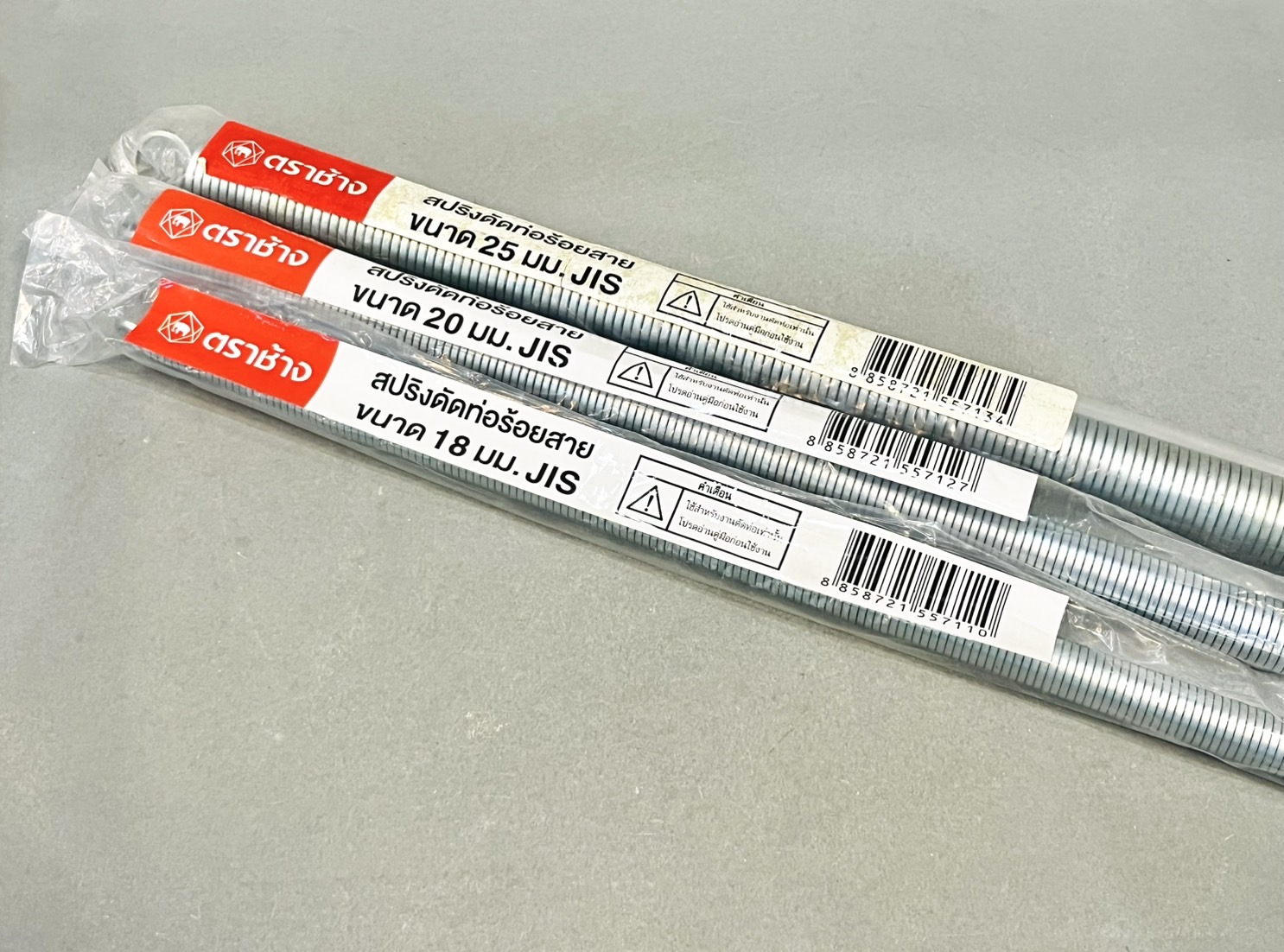 สปริงดัดท่อร้อยสายไฟ