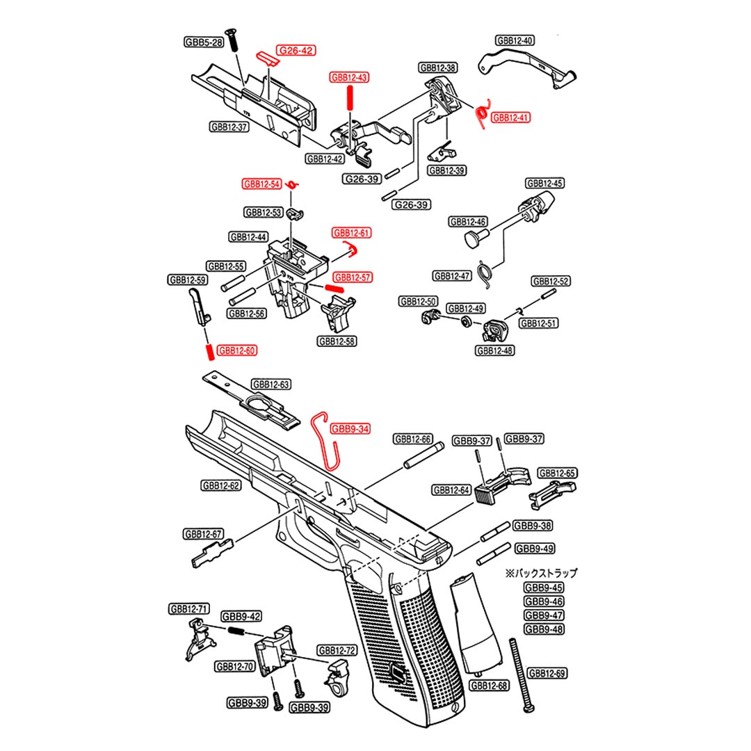 Guarder Enhanced Frame Spring Set for Marui G17 Gen5 MOS