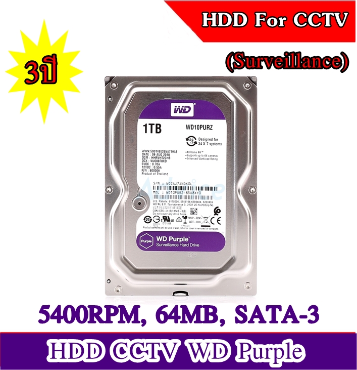WD Purple 3.5" Harddisk for CCTV 1TB (รับประกัน 3 ปี)