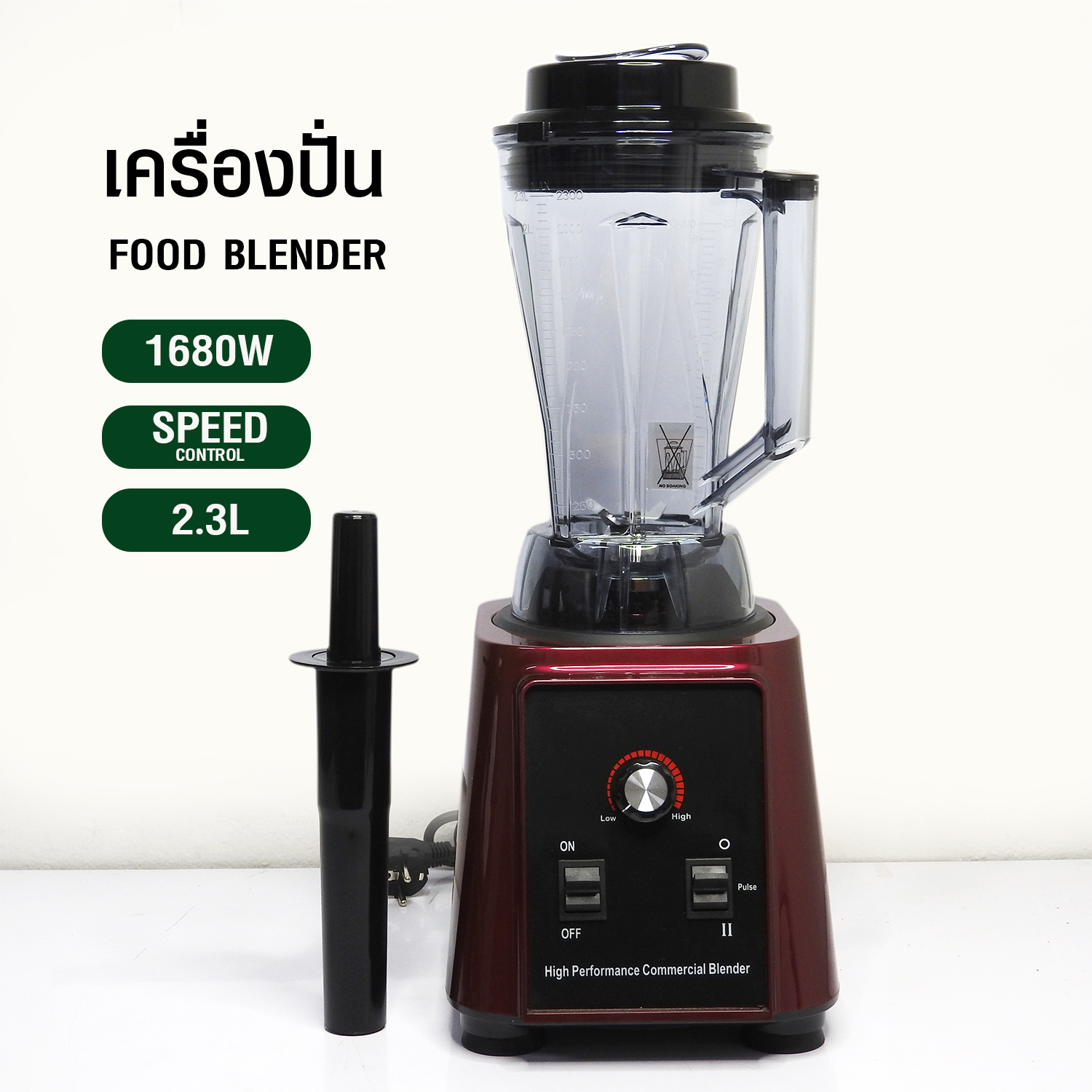 Vegetable and fruit blender 1680W with 2.3L Jar