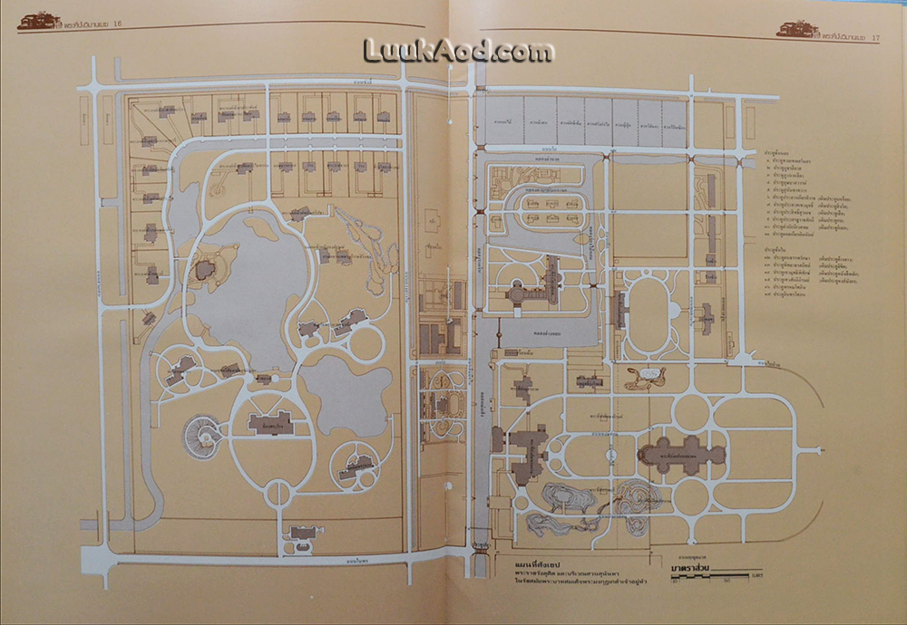 พระที่นั่งวิมานเมฆ (2 ภาษา ไทย-อังกฤษ)
