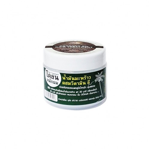 โคลนหมักผมมะพร้าว100g(เล็ก)