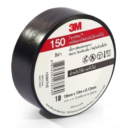 เทปพันสายไฟ ยี่ห้อ 3M TemflexPlus