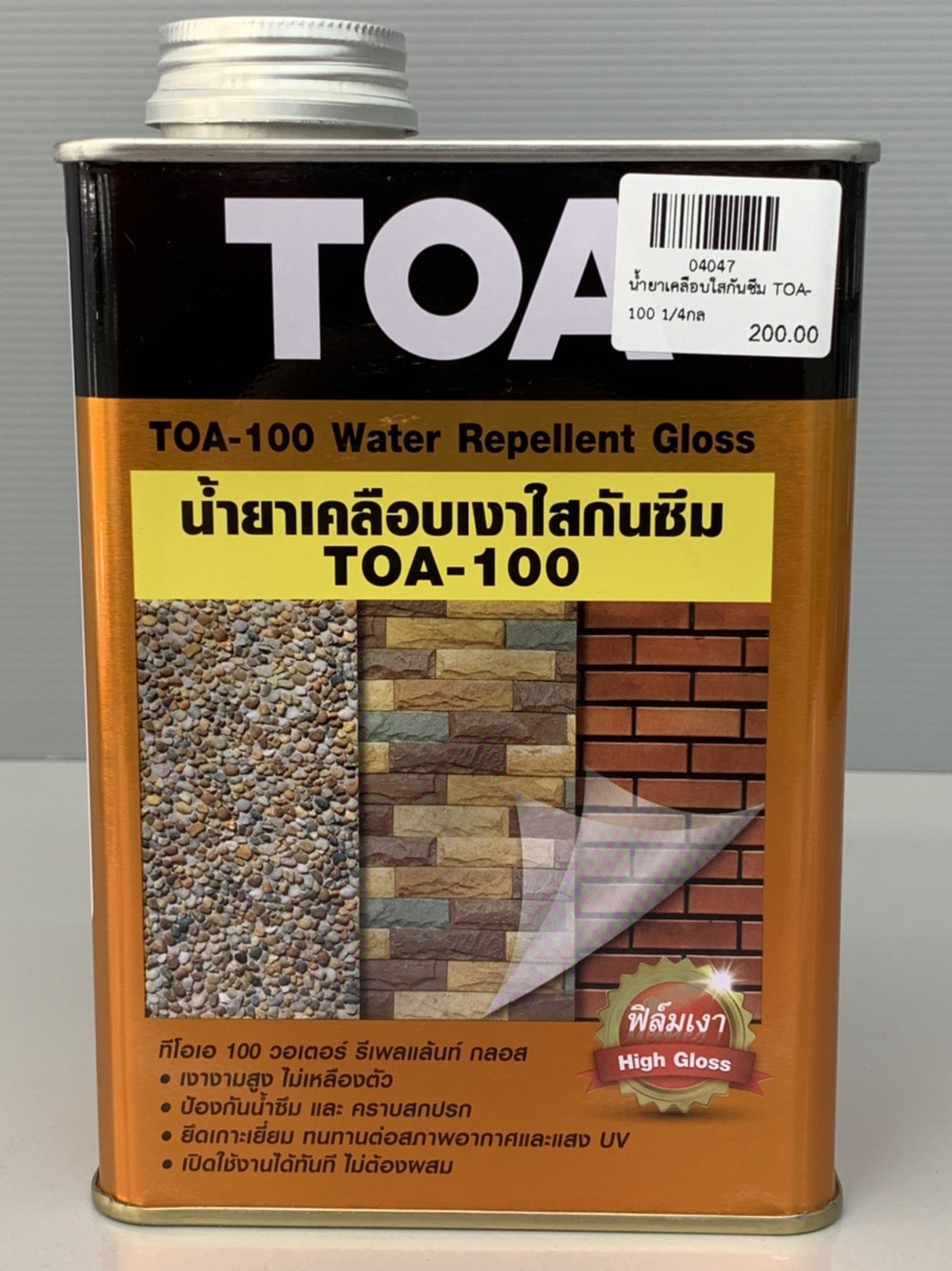 น้ำยาเคลือบเงาใส กันซึม TOA (0.946ลิตร)
