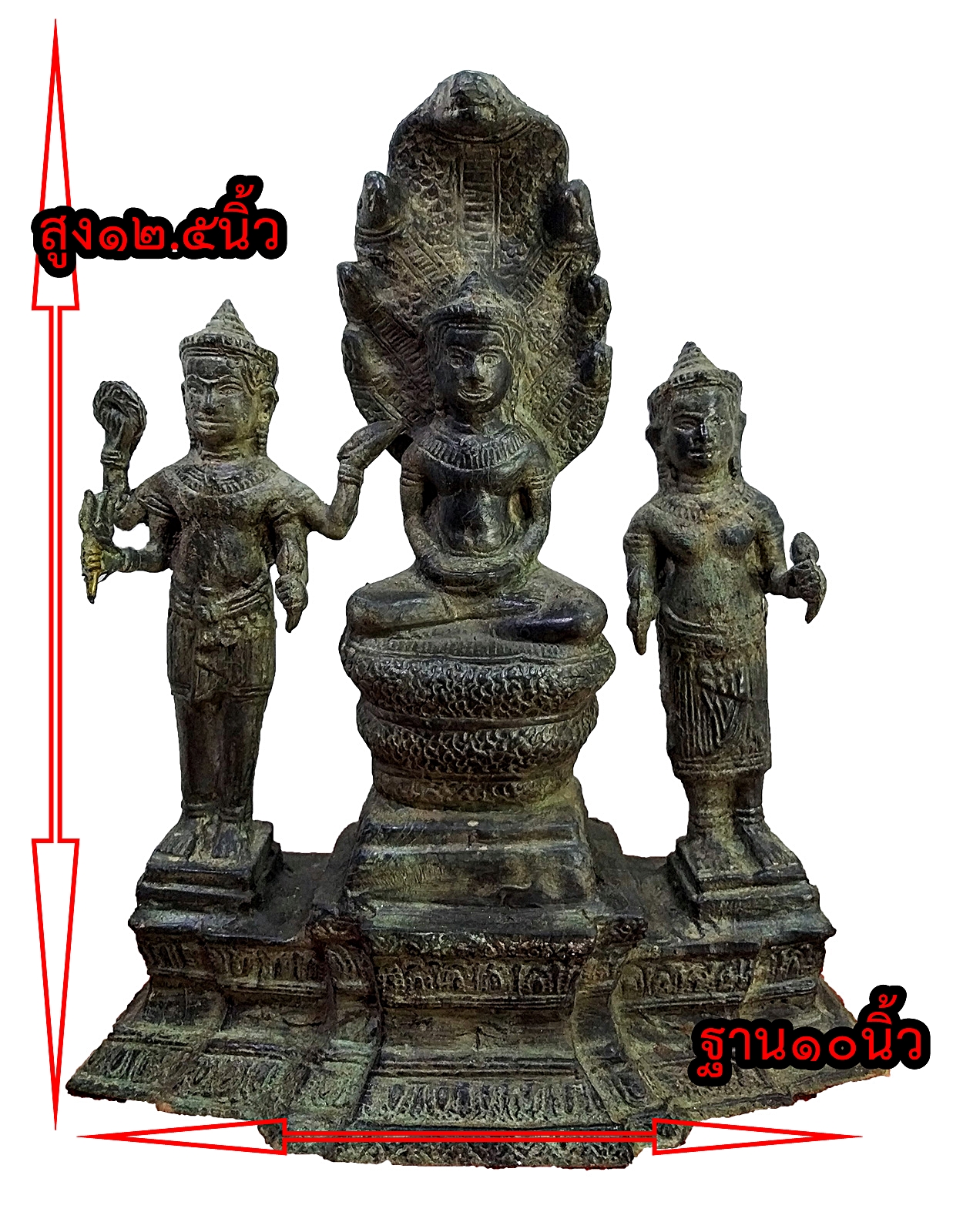 พระนาคปรก พระนารายณ์ พระแม่อุมา ทราวดี เนื้อสำริดสภาพเก่า