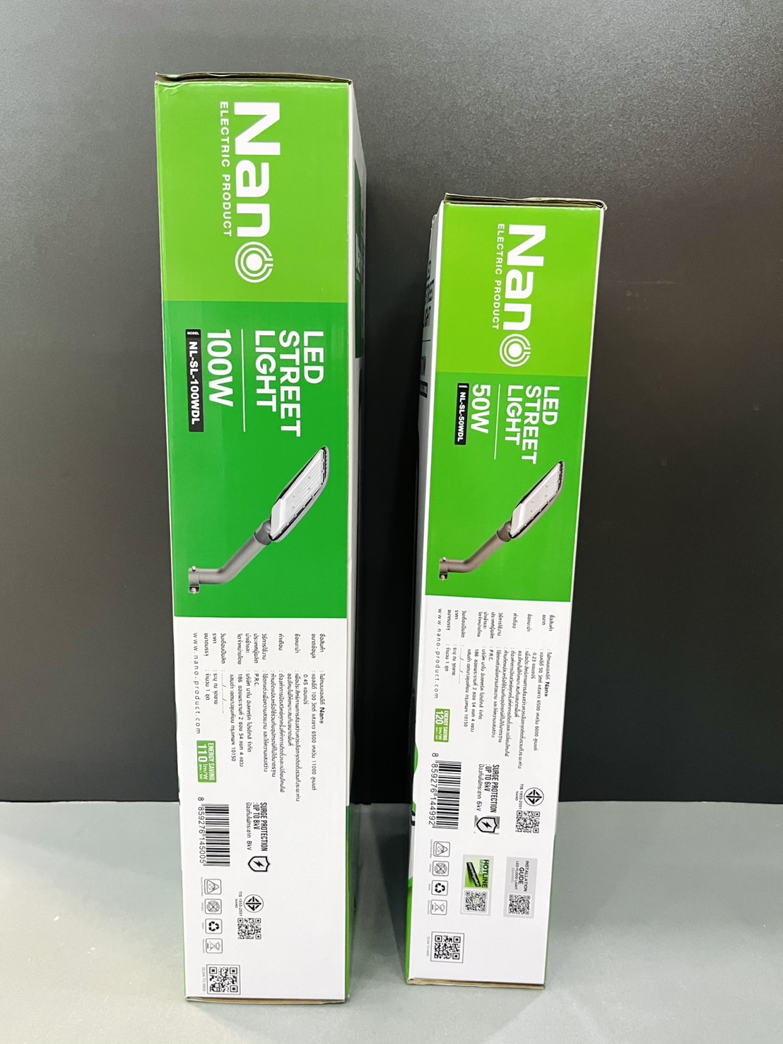 โคมถนน LED แสงขาว Nano