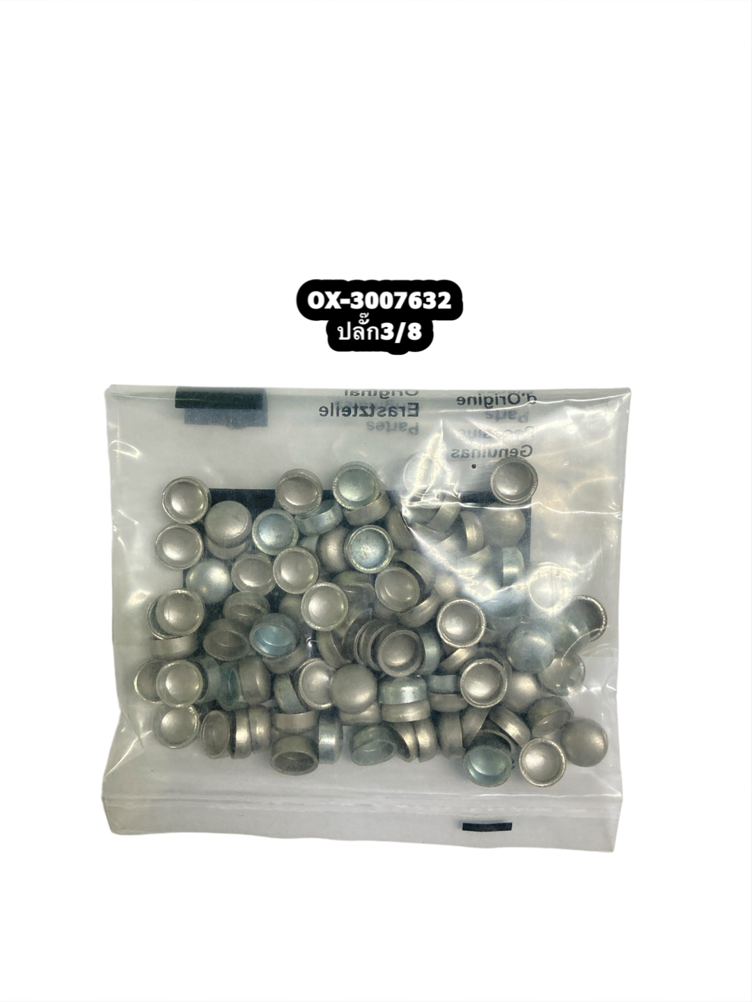 3007632 ปลั๊ก3/8 ยี่ห้อSP