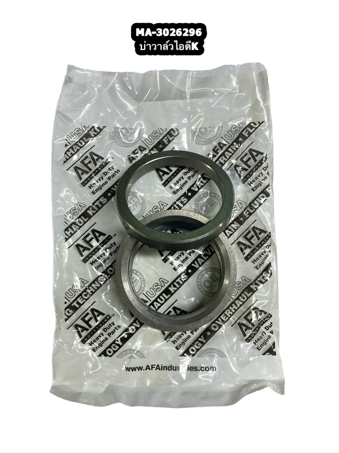 3026296 บ่าวาล์วไอดีK ยี่ห้อ AFA